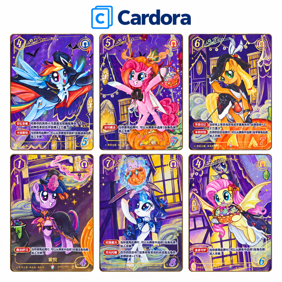 My Little Pony TCG โ Nightmare Moon Halloween CR 6-Card Set | Limited to 1,500 Sets Worldwide